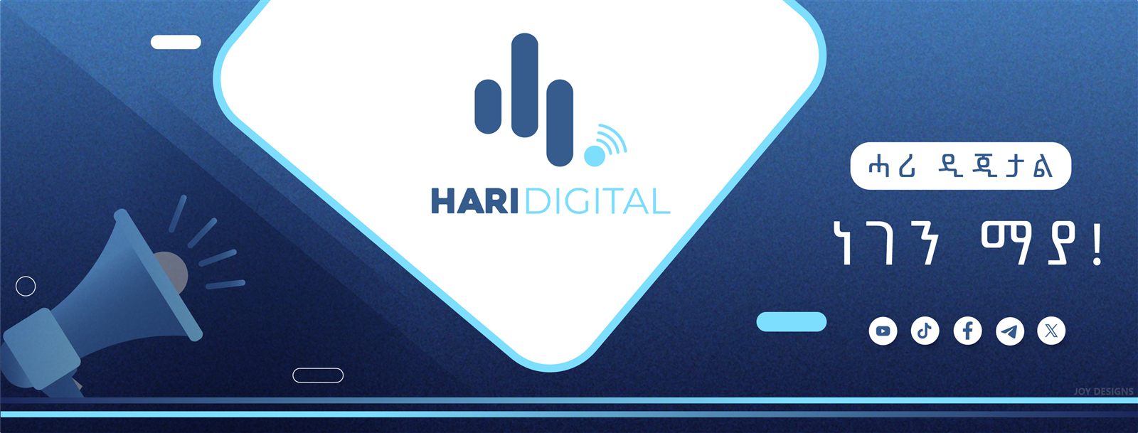Hari Digital hero