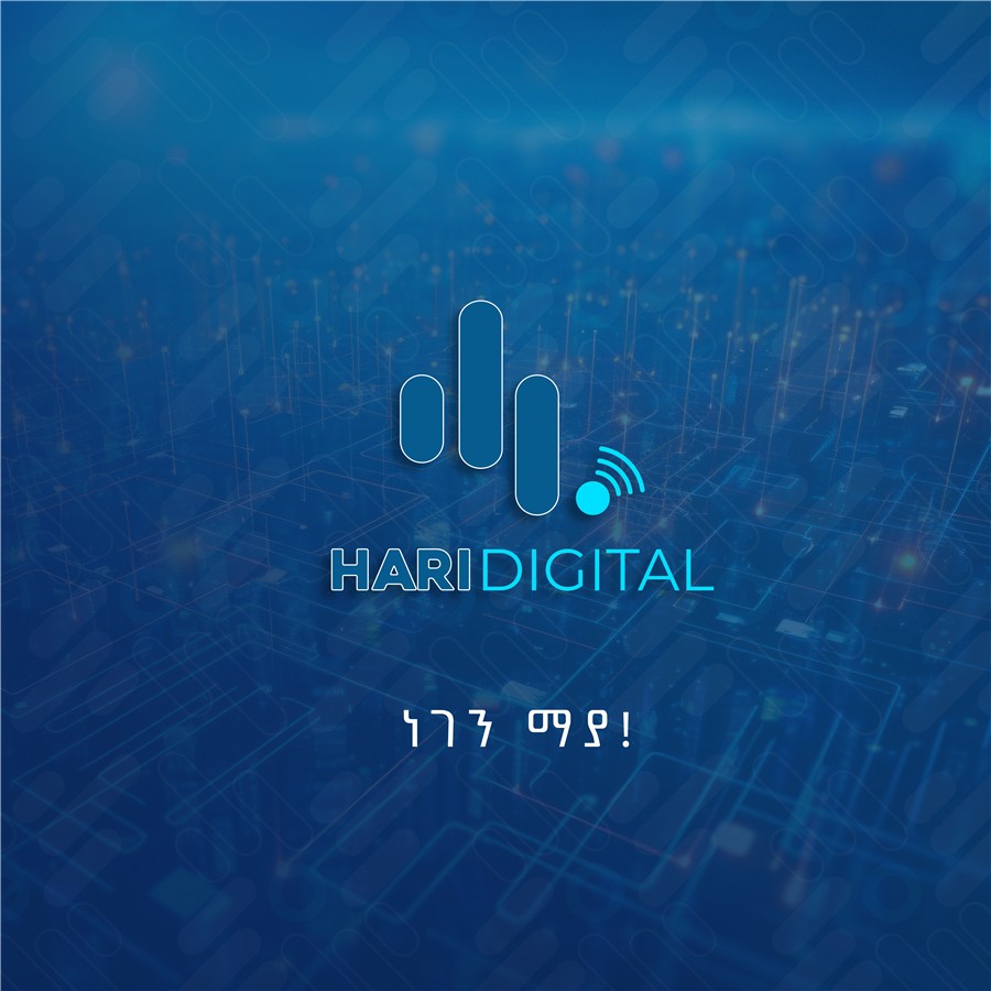 ሀሪ አቅራቢ 3